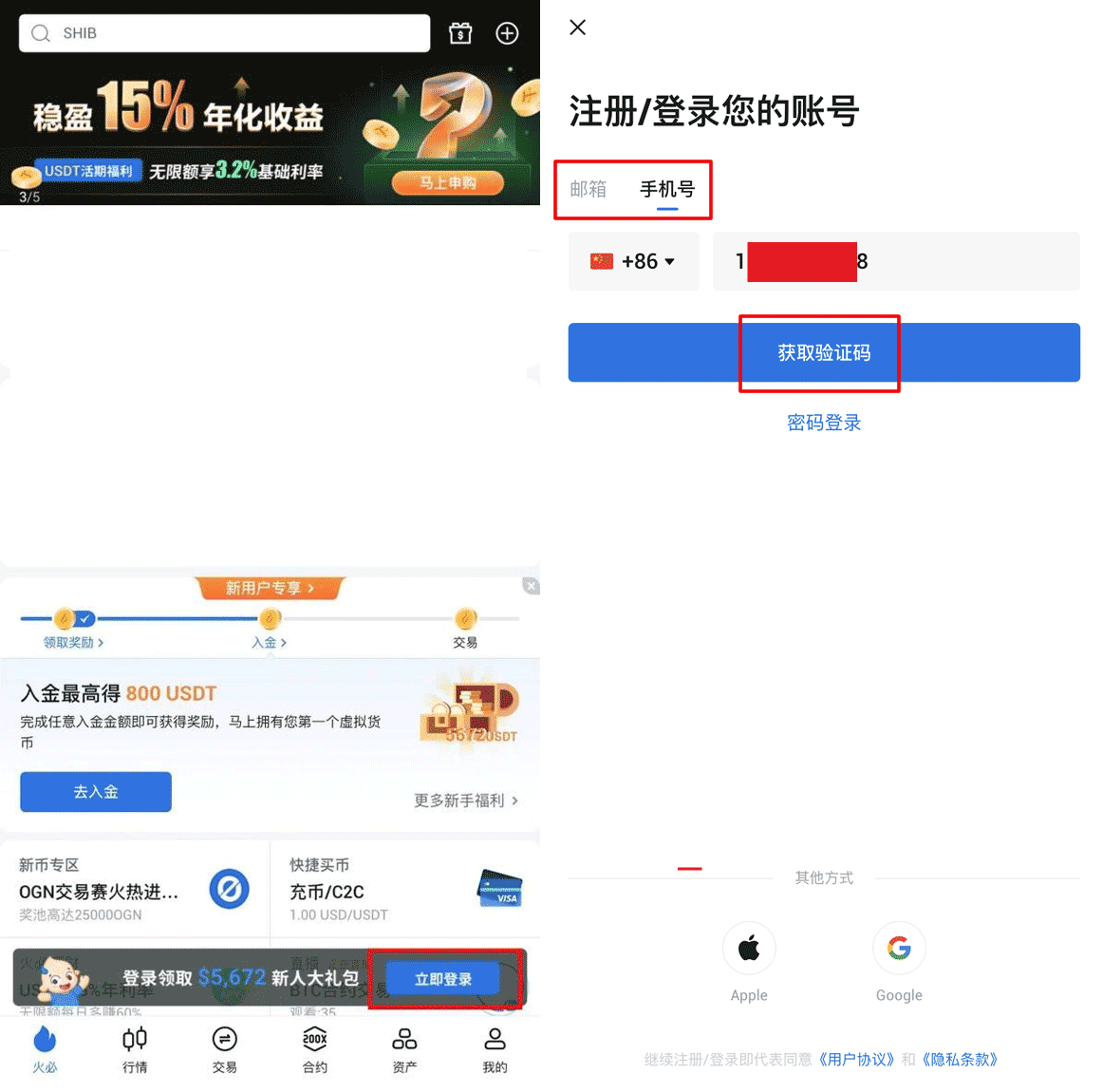 火币网官网：下载官方APP，畅享比特币交易新体验！