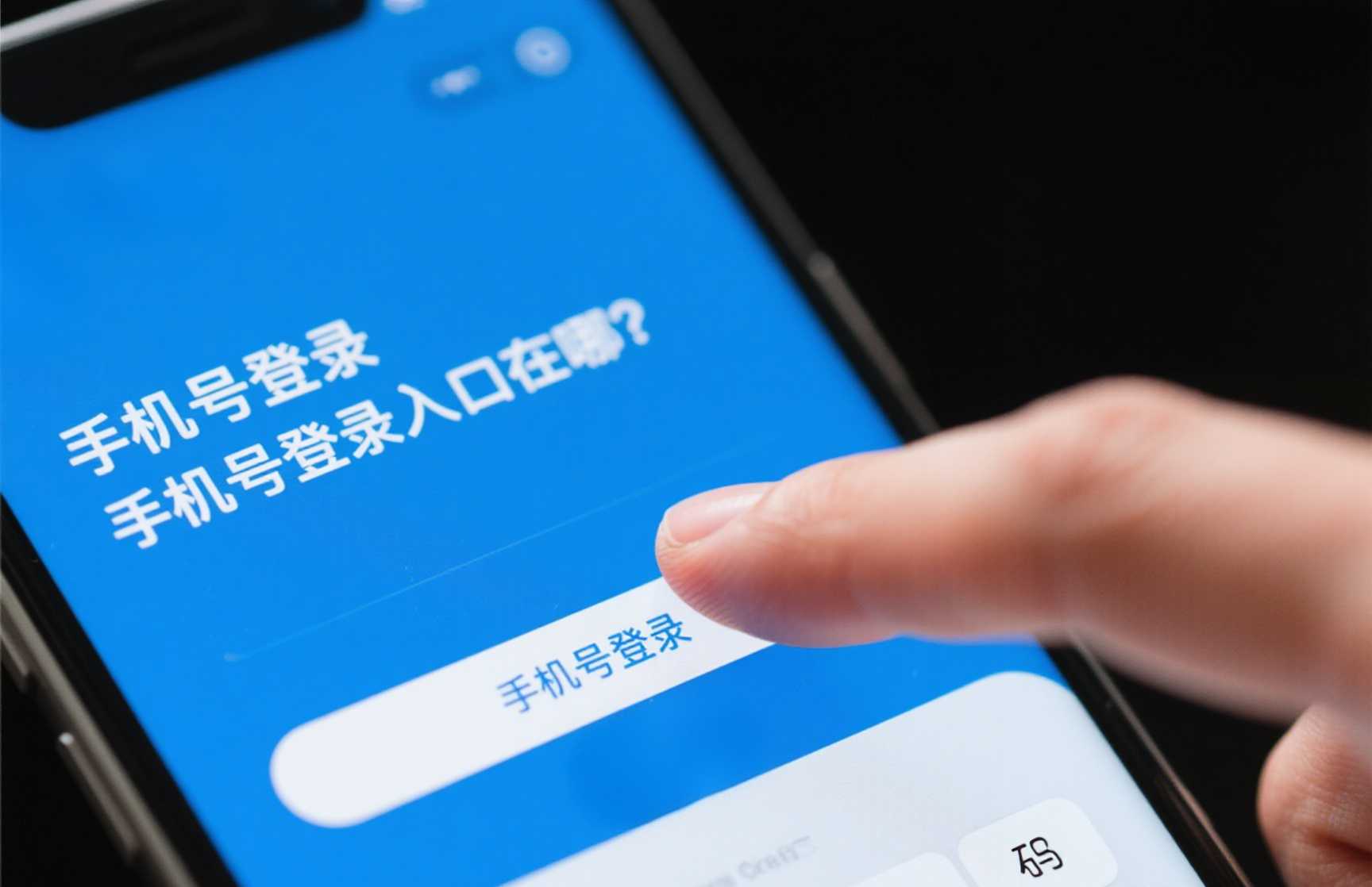 夸克浏览器手机号登录入口在哪？看完你就明白了！