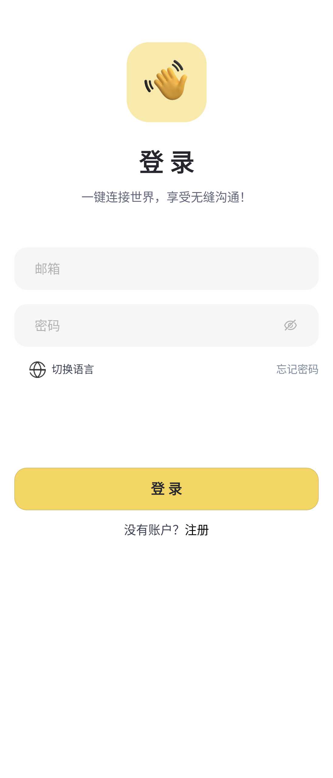 உங்கள் மின்னஞ்சல் மற்றும் கடவுச்சொல்லுடன் உள்நுழையவும் (பக்கம் 5)