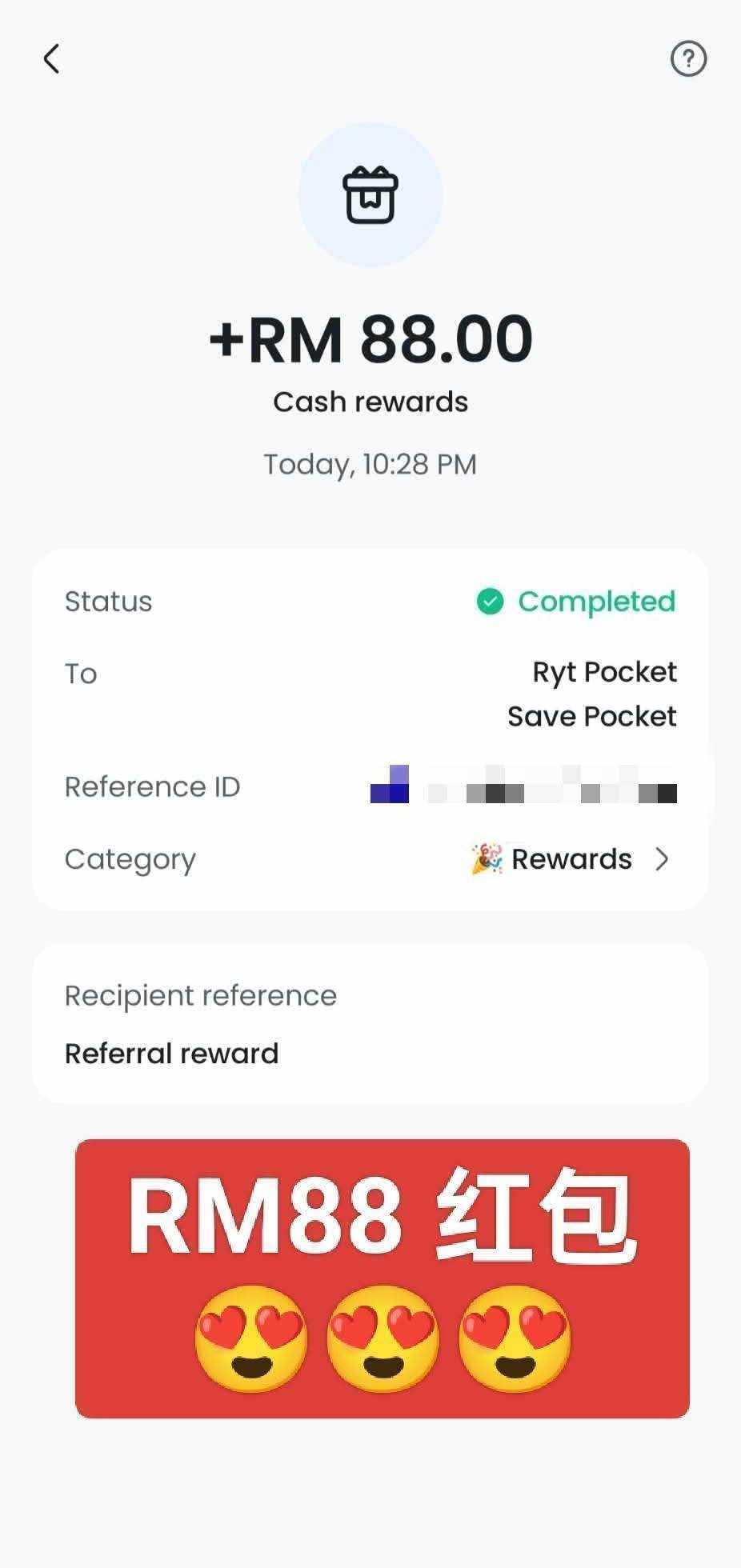 邀请亲朋好友、姨妈、姑姐都可以一起参与。他们拿到红包，你还能继续拿红包。