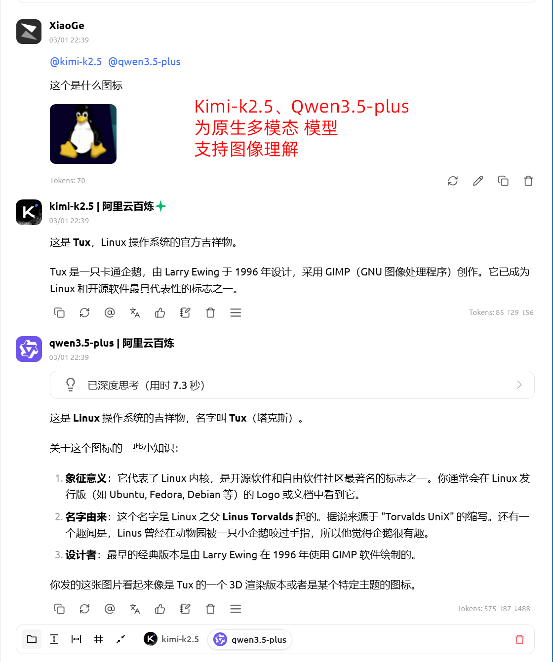 阿里百炼Coding Plan 价格套餐详情 第2张