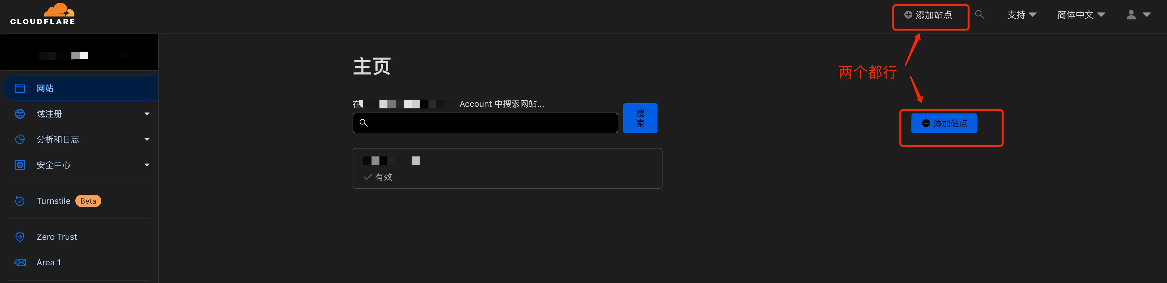域名解析 域名解析