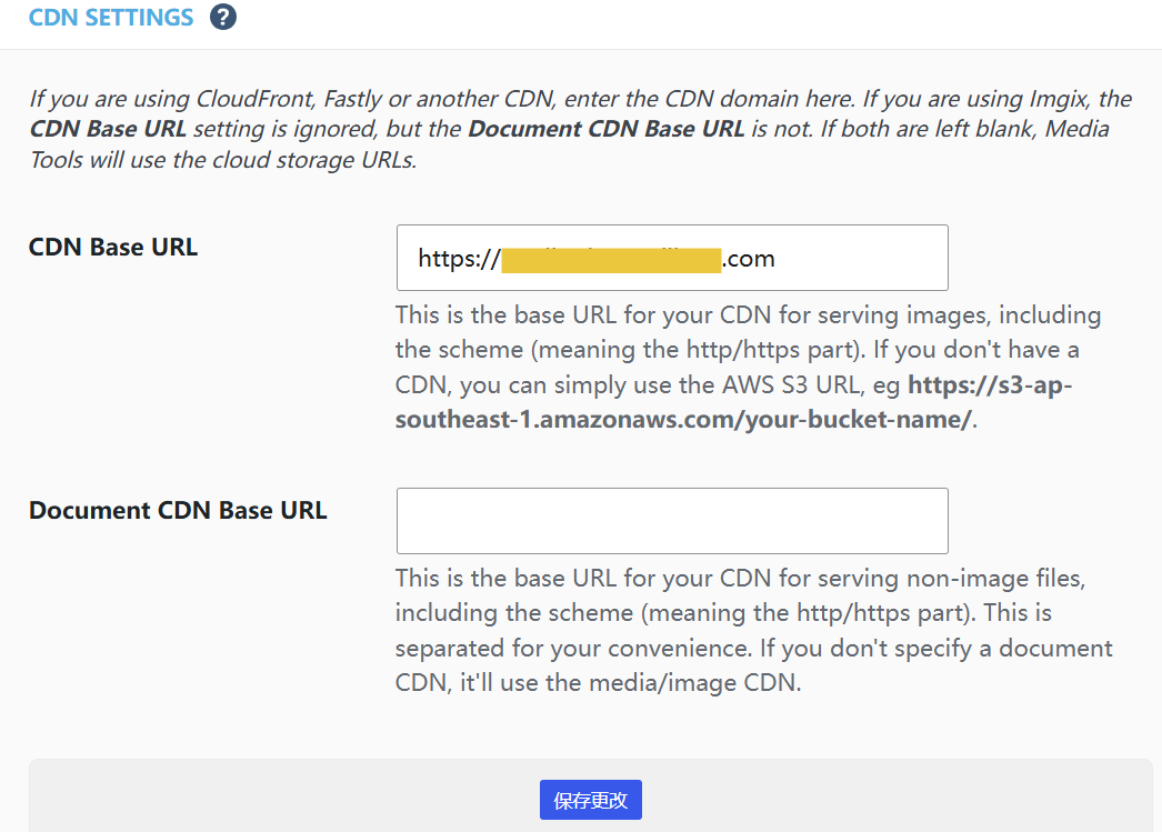 CDN Base URL填写你绑定到Backblaze存储桶的Cloudflare域名 CDN Base URL填写你绑定到Backblaze存储桶的Cloudflare域名