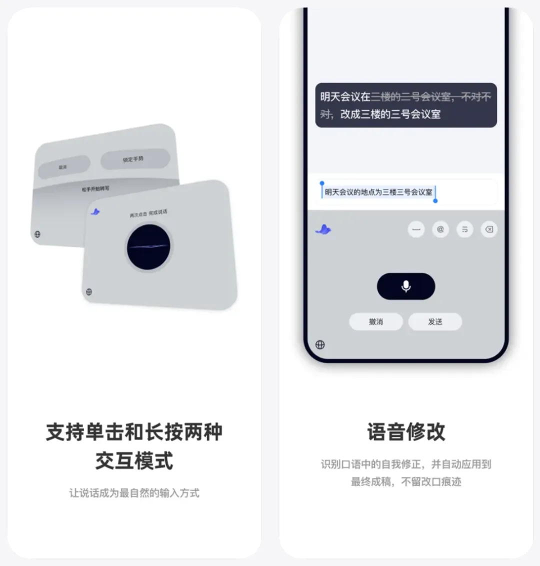 CosyVoice自动去除填充词效果对比 CosyVoice自动去除填充词效果对比