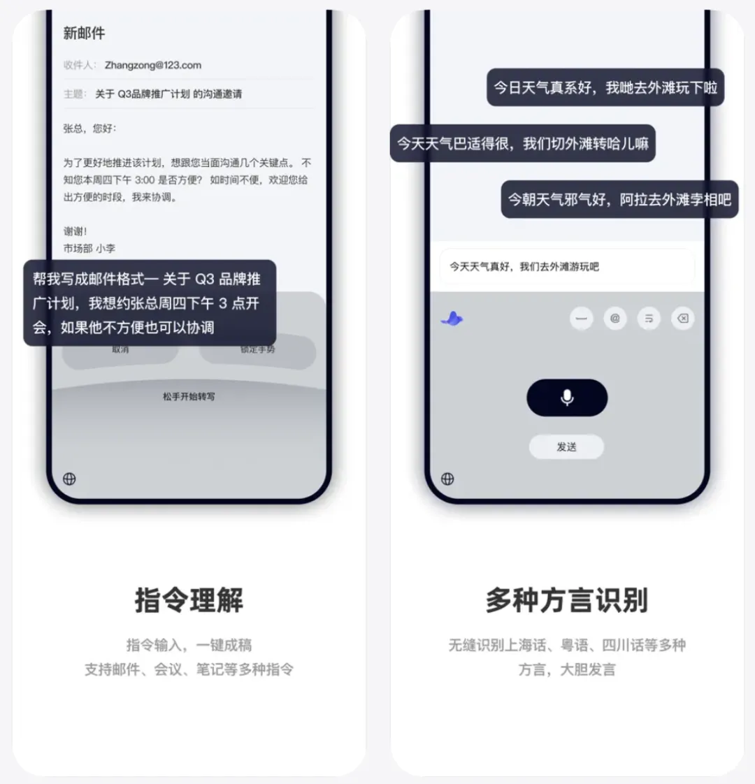 CosyVoice方言识别与数字格式化功能 CosyVoice方言识别与数字格式化功能
