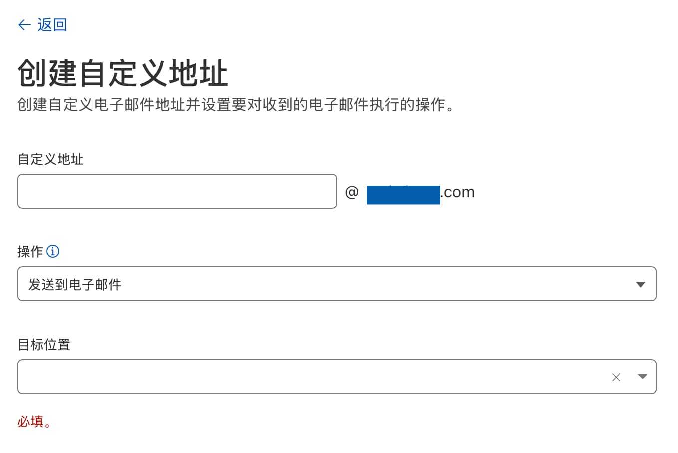 Cloudflare+Gmail免费企业域名邮箱+SMTP发信配置教程 - 陈沩亮博客_网络营销策划_跨境电商运营网站推广教程 Cloudflare+Gmail免费企业域名邮箱+SMTP发信配置教程 - 陈沩亮博客_网络营销策划_跨境电商运营网站推广教程