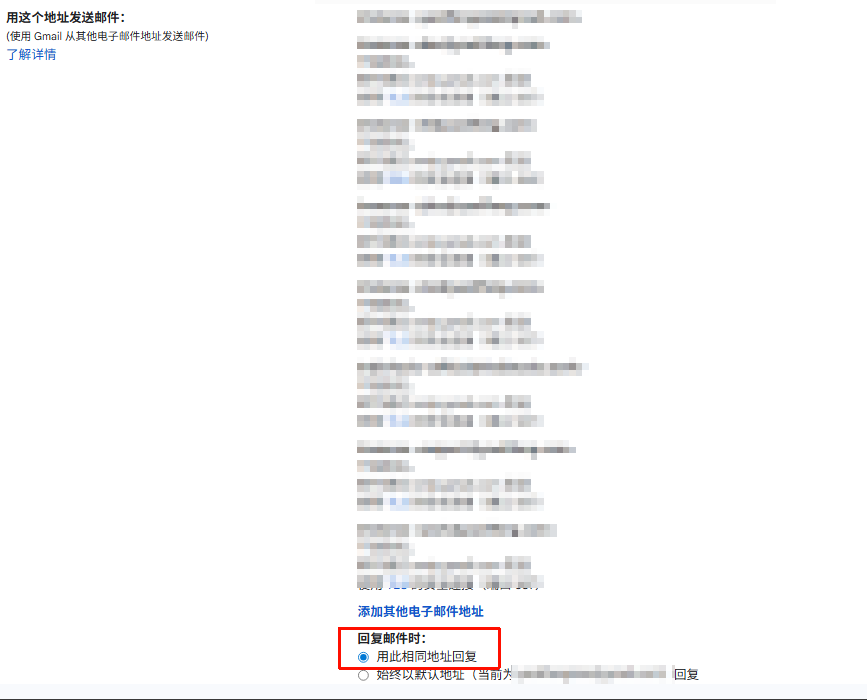 未来在使用Gmail发送邮件的时候,你可以在发件人处选择发送该封邮件的地址 未来在使用Gmail发送邮件的时候,你可以在发件人处选择发送该封邮件的地址