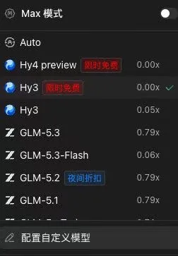 WorkBuddy国际版订阅与海外大模型 WorkBuddy国际版订阅与海外大模型